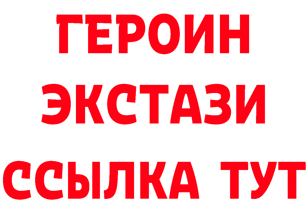 Героин Афган как войти площадка мега Спасск-Дальний